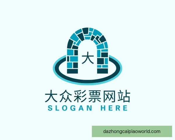 了解大众彩票网站